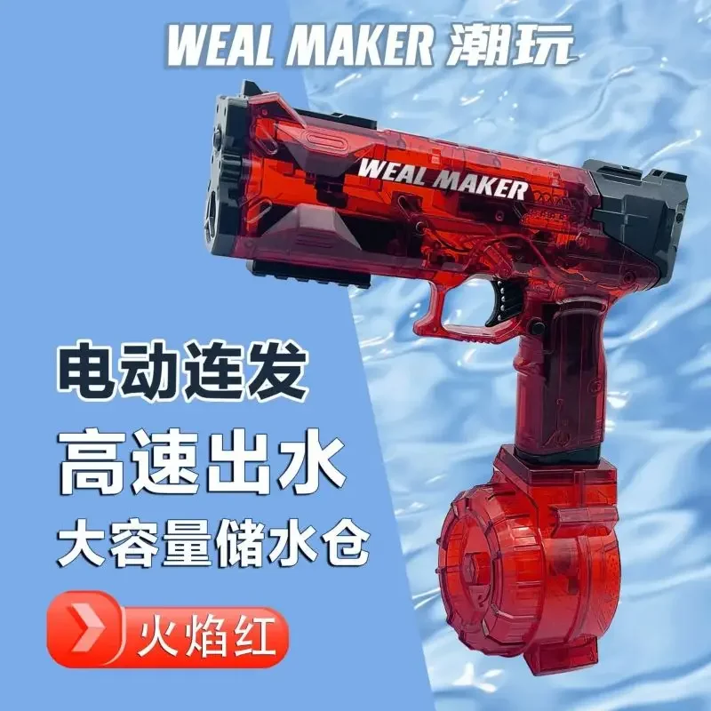 Summer New Children\'s Water Gun Fully Automatic Continuous Electric Water Gun Large Capacity Boys\' Water Playing Toy Pool Tools