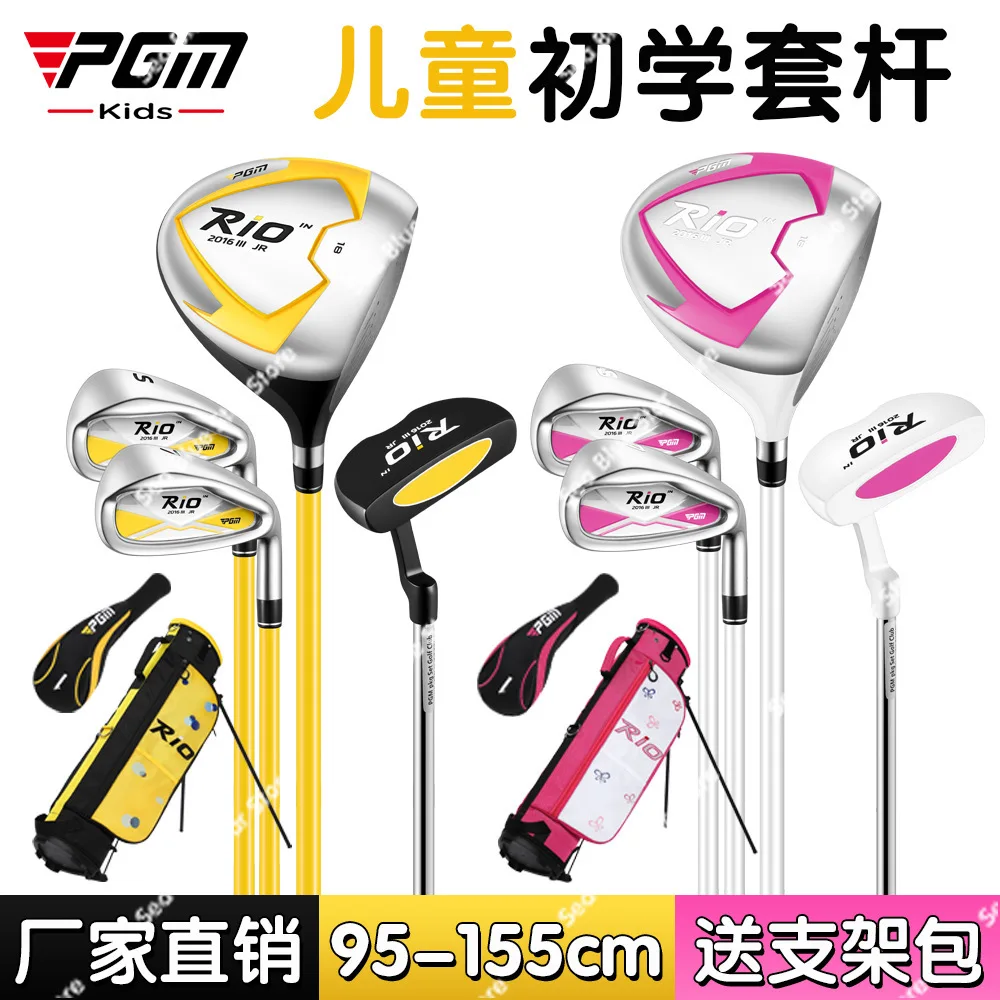 Children's Golf Clubs Children's Boys' Beginners' Clubs Girls' Ball Bag Set Youth Carbon Clubs