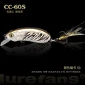 CC60S--S5