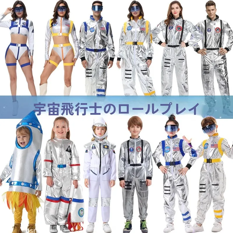 

Halloween Astronaut Suit Aviation Costume Performance Role-playing Space Man Astronaut Parent-Child Costume Space Exploration