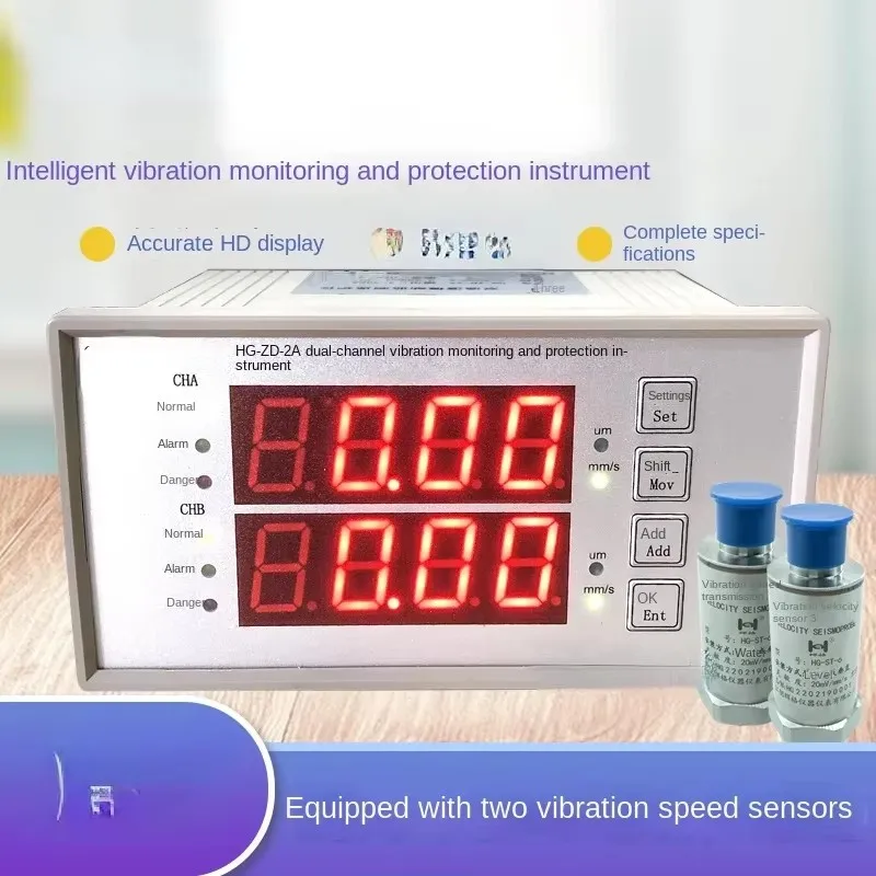 Suitable for HG-ZD-2A/C dual channel vibration monitoring and protection instrument