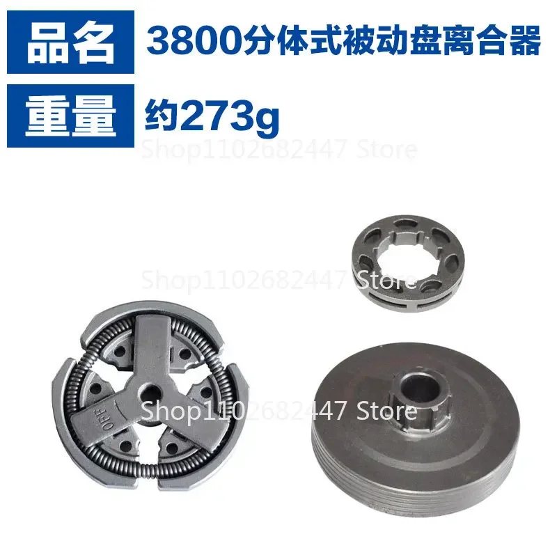 Suitable for Komatsu 3800 Gasoline Saw Clutch Passive Disc 4100 Clutch Cup Chainsaw 3800 Clutch Assembly