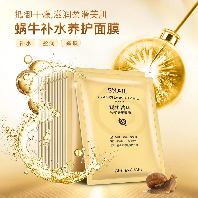 1pc Snail Essence Face Mask Facial Firming Moisturizing Brightening Hydrating Shrink Pores Facial Masks Skin Care Products