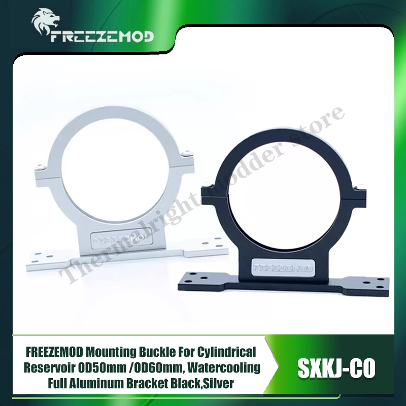 

FREEZEMOD Mounting Buckle For Cylindrical Reservoir OD50mm / OD60mm, Watercooling Full Aluminum Bracket Black,Silver SXKJ-CO