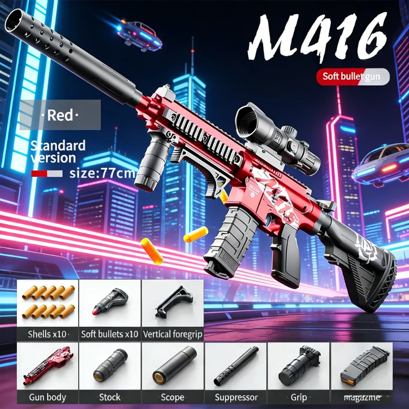 

Игрушечный автомат-пулемет M416 с мягкими пулями, ручная зарядка, модель 2025 года, подарок на Рождество и День рождения