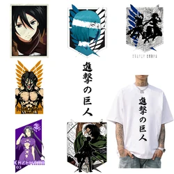 Attack on Titan pattern Heat Transfer Thermo Adhesive Iron On Patches For Children's Clothing Fusible Healthy And Odorless