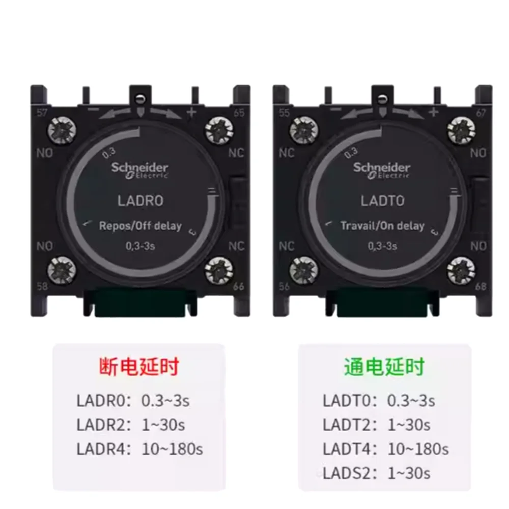 100% новый черный оригинальный Schneider France LADR0 0,3-3S блок задержки времени LA-DR0 задержка отключения питания для контактора LC1D 038614