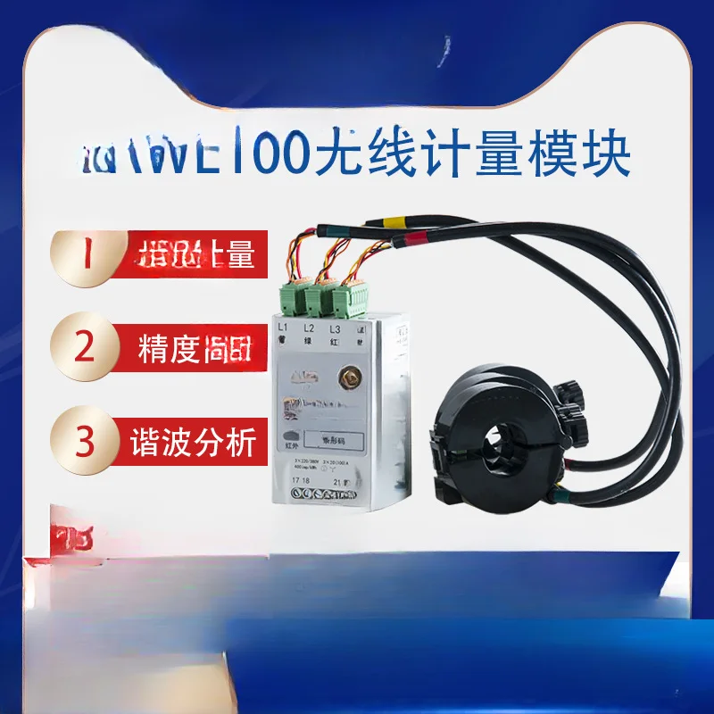 

Environmental Protection Wireless Metering Module Sub-Metering Harmonic Analysis Small Volume Transformer