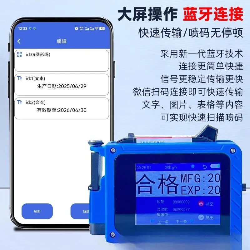 Nouveau Petite mini machine de codage portable date de production d'intelligence