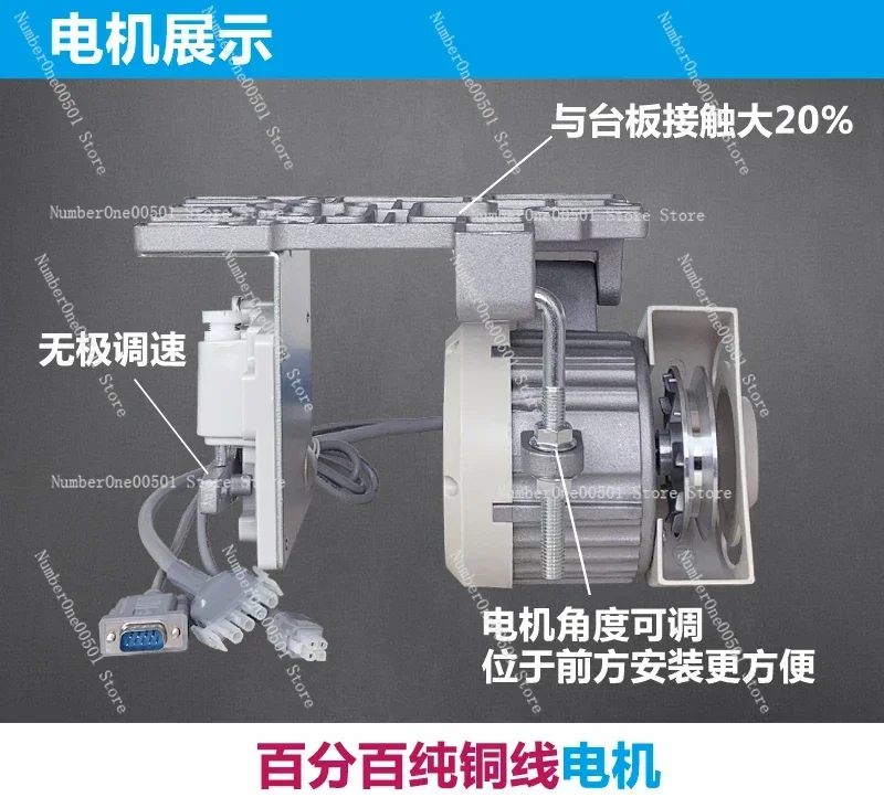 Sewing Machine Energy-Saving Motor Motor 220V Machine Flat Double Needle Machine Piping W Industrial Brushless Servo Mute