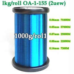 0.04 0.05 0.07 0.08 0.14mm enameled blue copper wire enameled wire electromagnetic coil winding wire manufacturing electromagnet