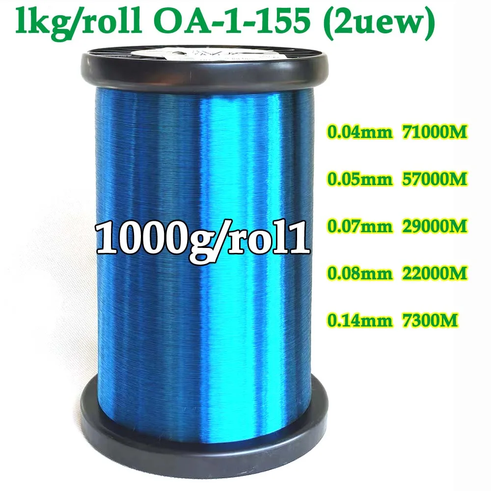 0.04 0.05 0.07 0.08 0.14mm Enameled Blue Copper Wire Enameled Wire Electromagnetic Coil Winding Wire Manufacturing Electromagnet