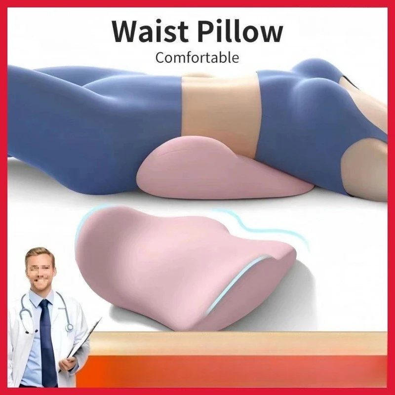 حماية مريحة للخصر ووسادة جهاز كذب مسطح للعمود الفقري القطني للعملات القطنية والأسفلية متينة للنوم