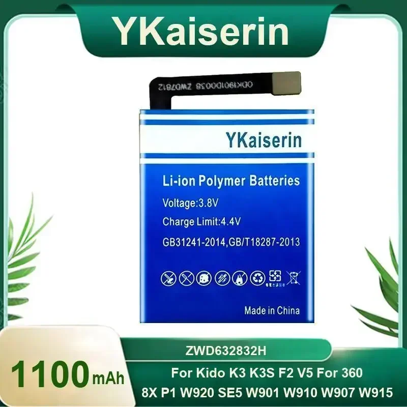 

Аккумулятор YKaiserin 1100 мАч ZWD632832H для Kido K3 K3S F2 V5/для 360 8X P1 W920 SE5 W901 W910 W907 W915