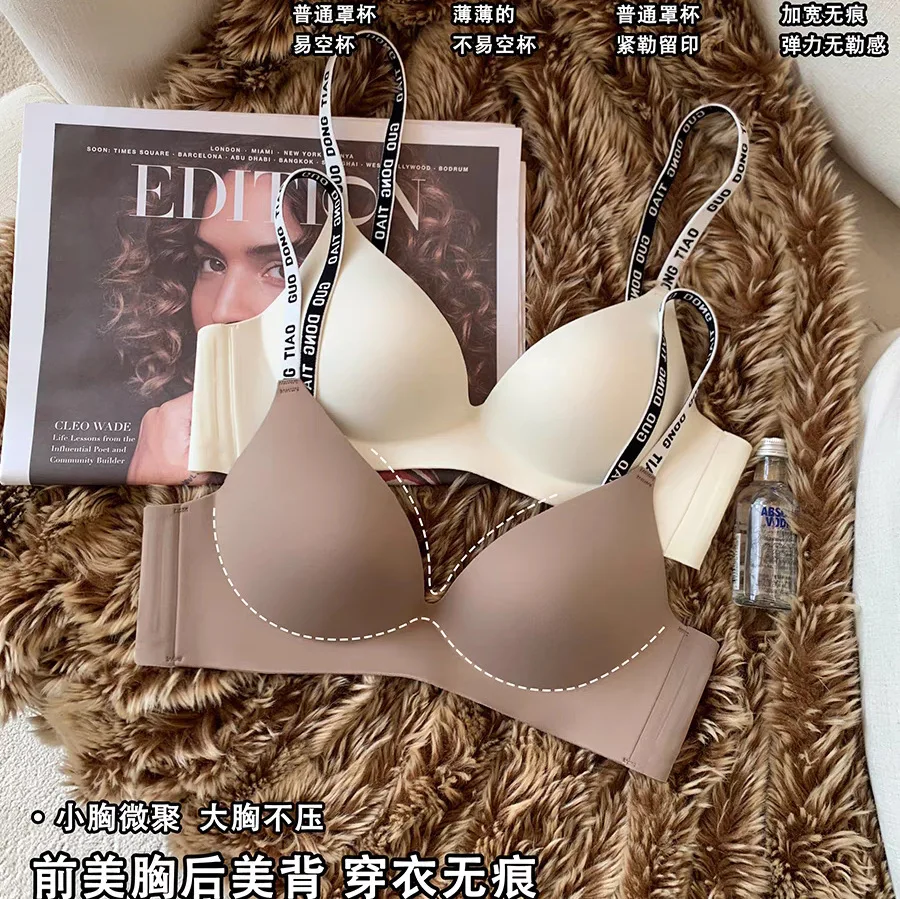 

Seamless Thin Underwear Women's Small Breast Gathering Anti-Sagging No Wires Slimming Letter Strap Bra