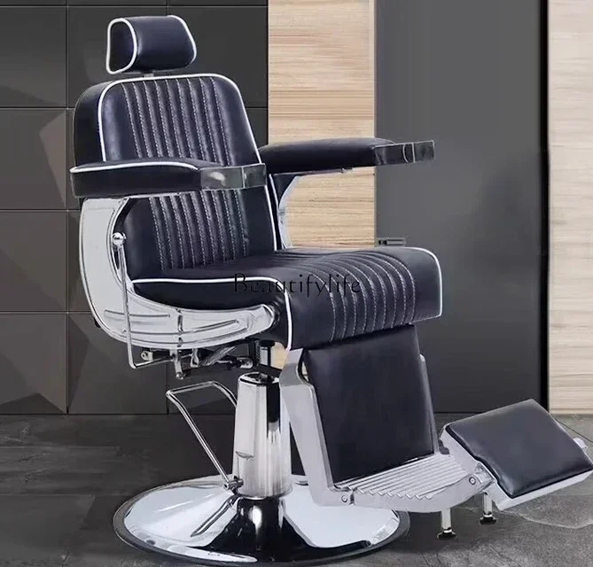 

For Hair Salon Can Be Put down Scraping Face Adjustable Rotating Hair Cutting Chair