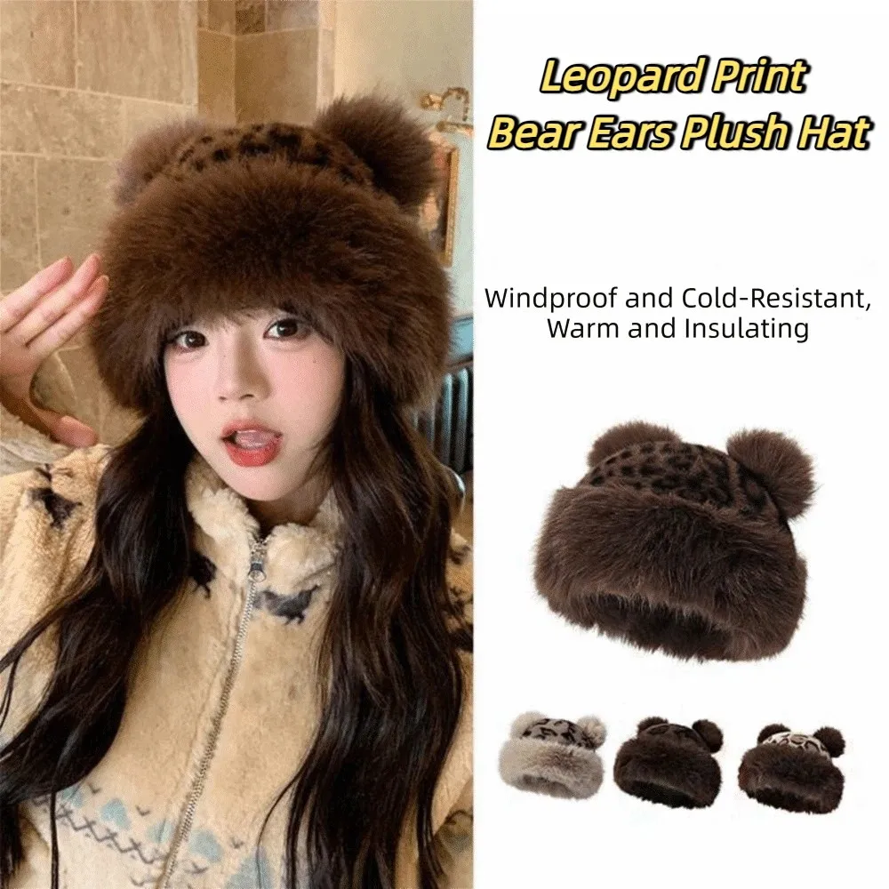 Warm Cap Bear Ears Plush Hat Korean Style Brimless Mink Fur Fisherman Hat Thicken Imitation Mink Fur Leopard Print Bucket Hat