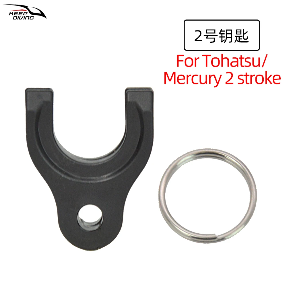 1 stks Kill Switch Sleutel Met Sleutelhanger Voor Buitenboordmotor Kill Switch Lanyard Yamaha Tohatsu Suzuki Mercury Emergency Stop