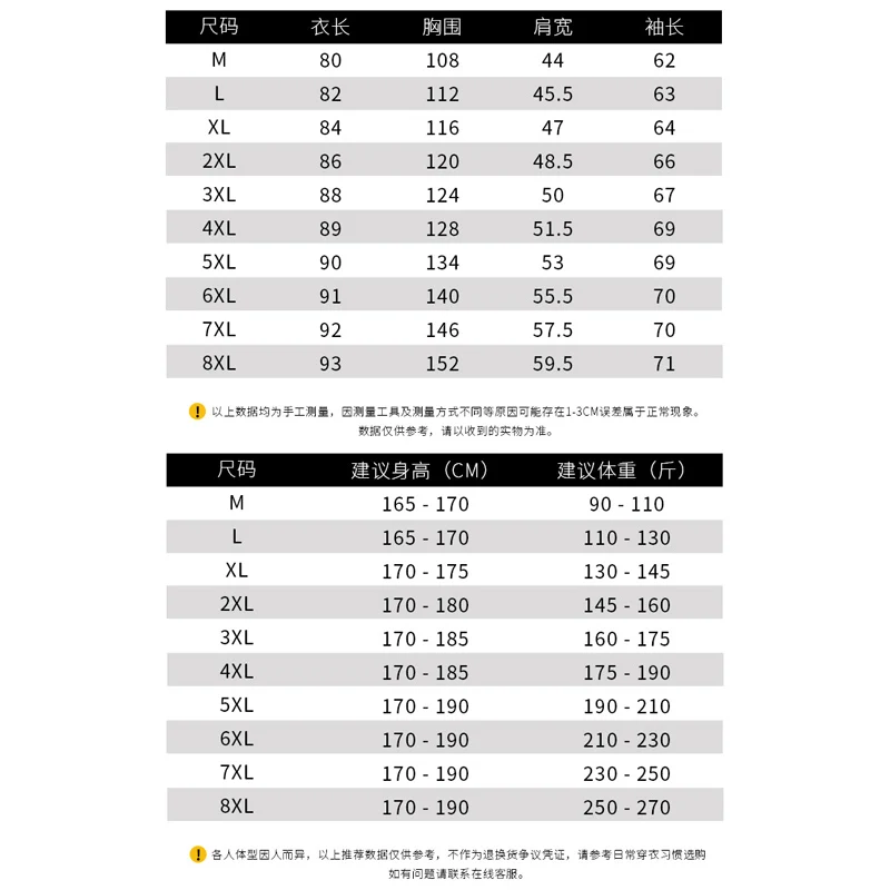 Parkas masculinas com capuz longo, casaco monocromático casual, moda coreana, nova marca, roupas de outono e inverno, 2023