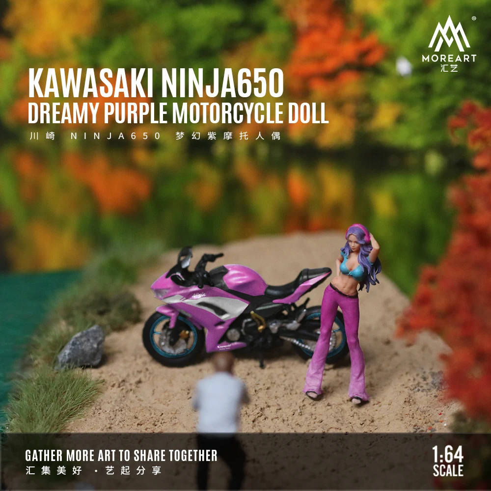 

More Art 1:64 NINJA650 Fantasy Purple Motorcycle Girl, модель персонажа из смолы, миниатюрное украшение сцены