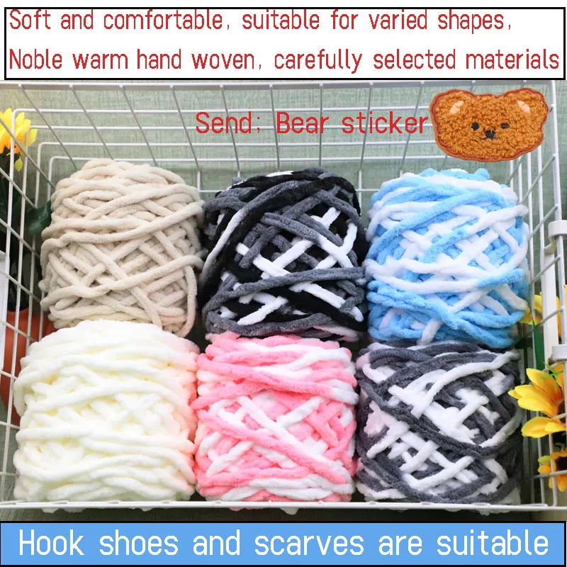 4 Lce Strip Thread 95-100g Soft Warm Chenille Yarn, Suitable For Knitting Blanket Bib Hat Scarf Crocheting