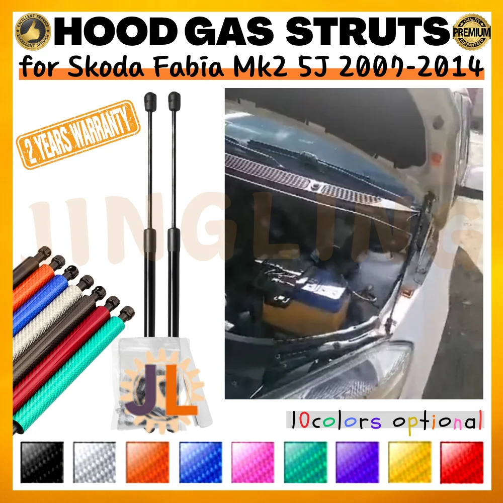 

Qty(2) Стойки капота для Skoda Fabia Mk2 5J 2007-2014, модификация переднего капота, газовые пружины, амортизаторы, подъемные опоры, демпферы