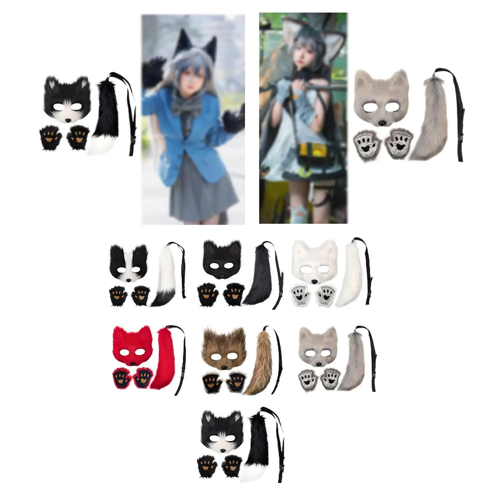 

Набор масок и хвоста животного, лицевой чехол для ролевых игр, карнавала, выступления на сцене