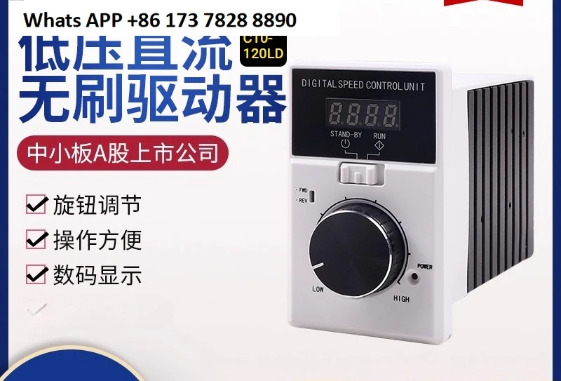 

DC Motor Brushless High Voltage Driver ZBLD. C10-200LDZBLD. C10-200HD (X) Controller