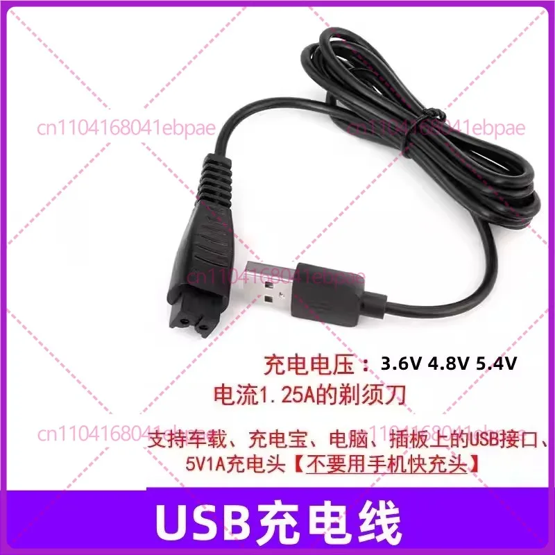 For Panasonic Shave…