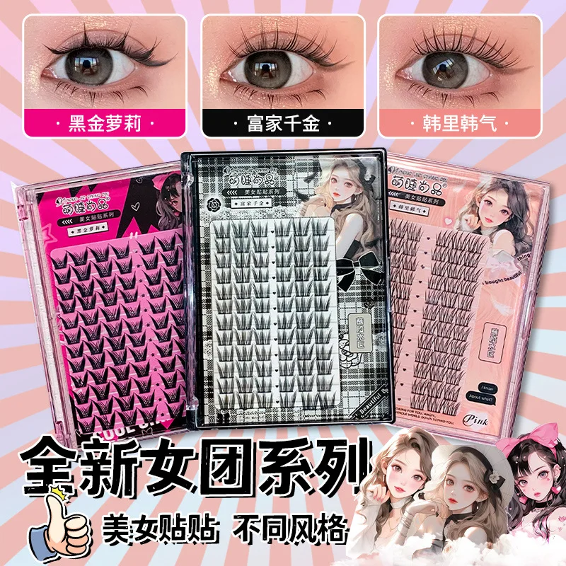 

Style Girl Group Beauty Sticker Series Han Li Han Qi Cat Claw Girl Group Barbie Comic False Eyelashes