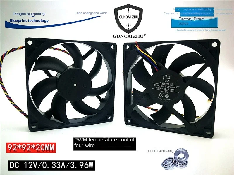 pa 9220 9020 Double Ball Bearing 9. 2cm 92*92 * 20MM 12v0.33a Pwm Temperature Control Cooling Fan