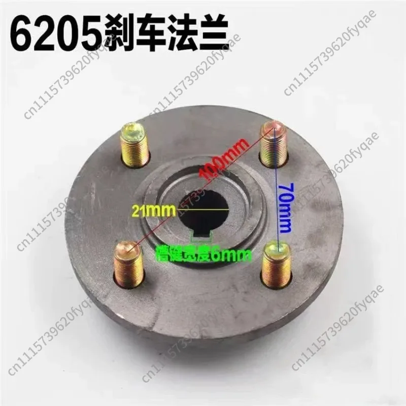 Brake Hub for Electric Tricycle and Four-wheeled Mobility Scooter, Disc Brake Fixed Hub, Hydraulic Brake Drum Replacement Part
