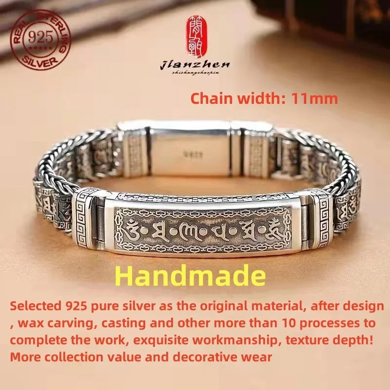 

S925 Buddhist stone silver color National Chaojing Road Road six character truth bracelet men personality retro fashion jewelry