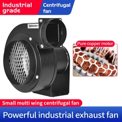 Cy127m small multi wing centrifugal fan small powerful industrial exhaust fan cross flow fan snail fan large air volume si