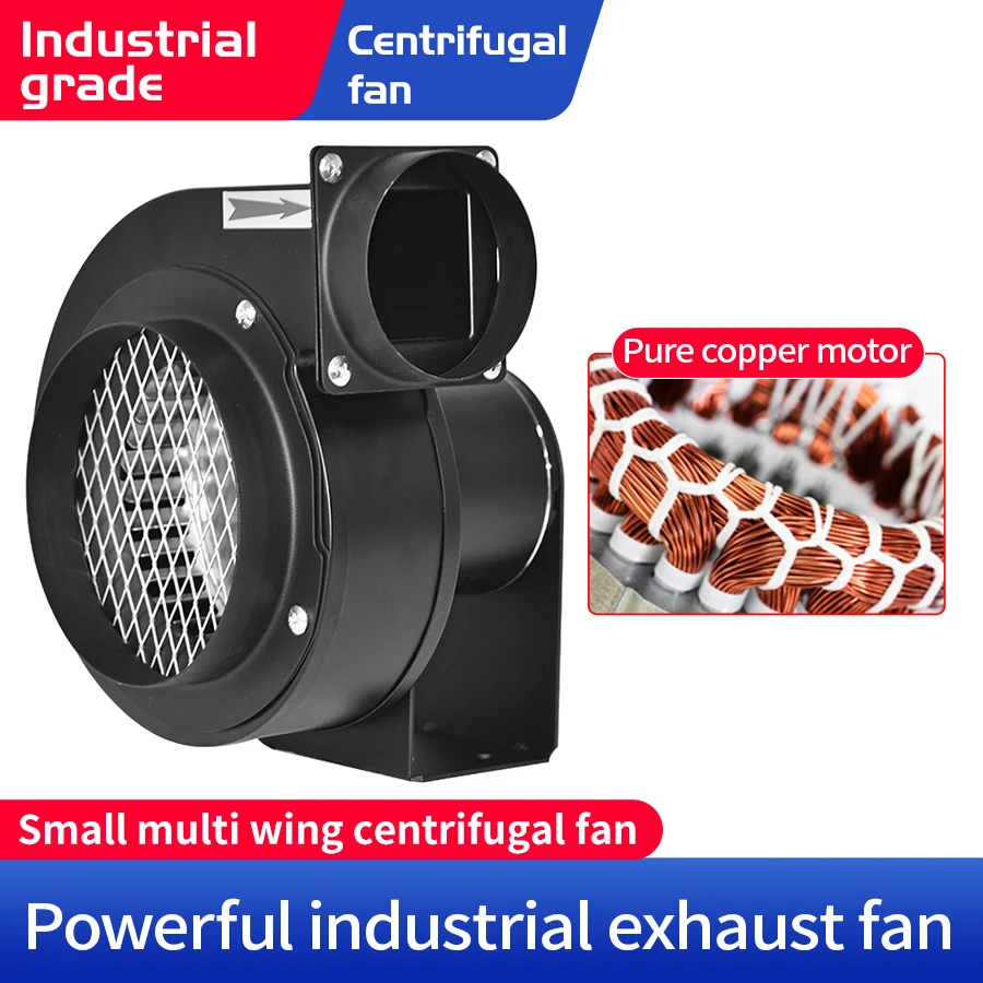 Cy127m small multi wing centrifugal fan small powerful industrial exhaust fan cross flow fan snail fan large air volume si