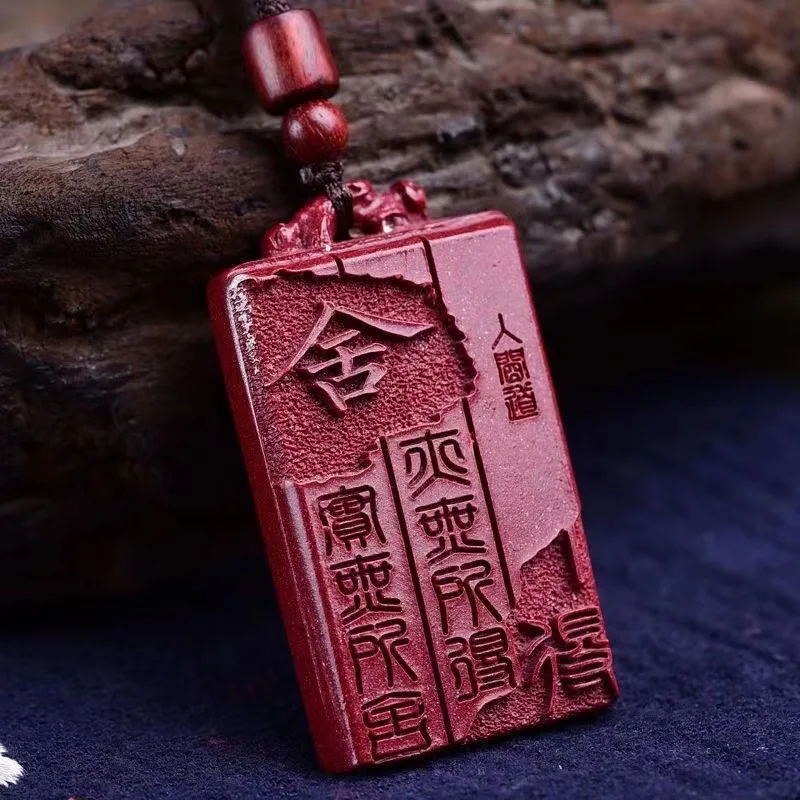 Genuine and Pure Natural Vermilion Pendant Wu Shi Pai  Necklace Accessory High Purity Purple Gold Sand Perfect Gift for Friends