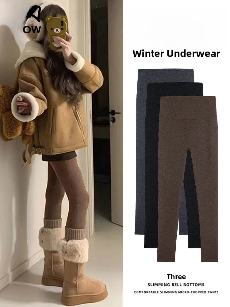 

Женские зимние утепленные леггинсы Sl One-Piece с высокой талией, утягивающие живот и подтягивающие ягодицы, для йоги, базовый слой