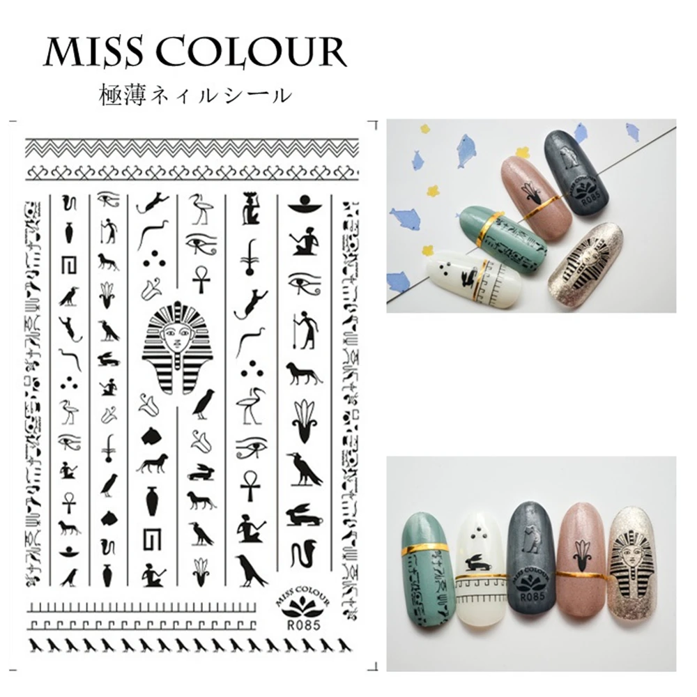 TSC-026 TSC-178 Mummy Pharaoh of Egypt Pyramid Amulet DIY 3D Back glue Nail sticker Nail decoration Nail art  Nail ornament