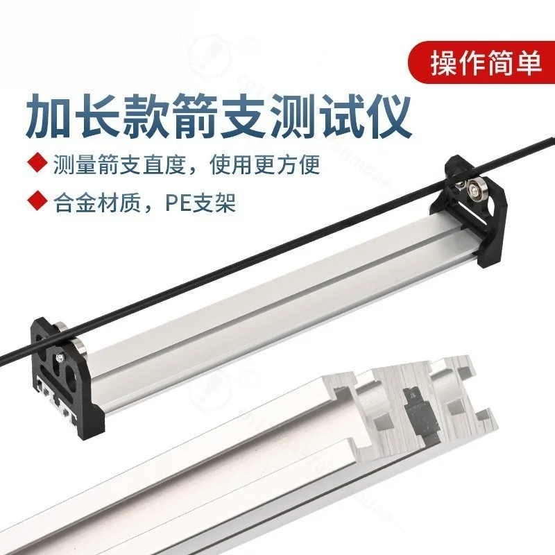 extended-metal-arrow-straightness-tester-universal-fiberglass-carbon-mixed-arrow-shaft-alignment-checking-archery-tool