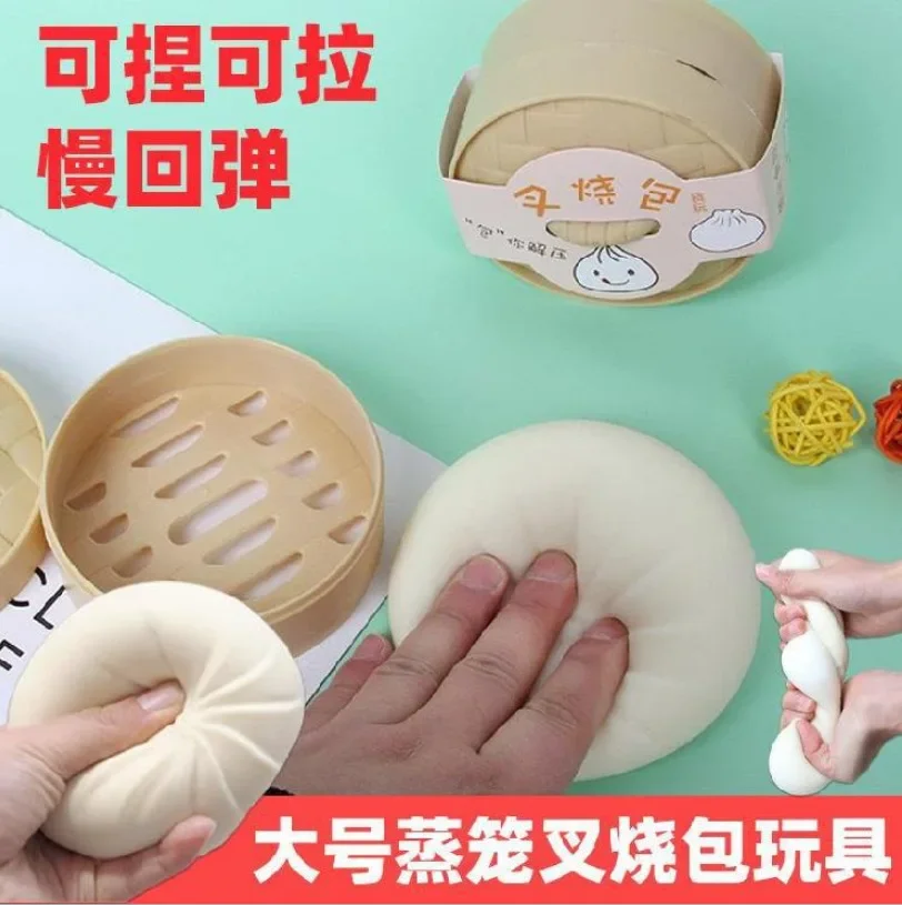 5 قطع كبيرة محشوة كعكة العجن محاكاة الموسيقى Xiaolongbao لعبة تخفيف الضغط انتعاش بطيء