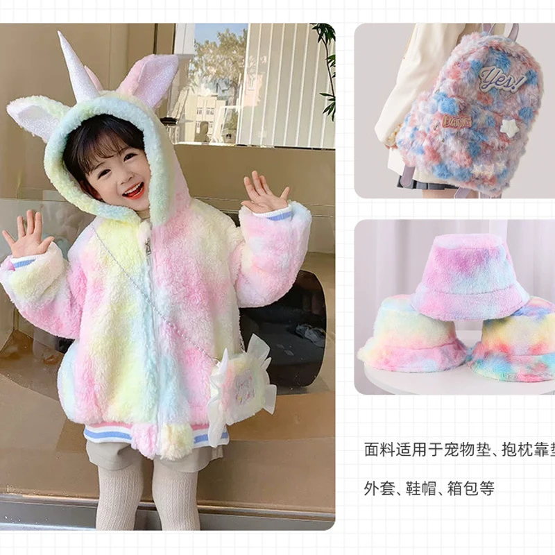 160x50cm Tie Dyed Rabbit Hair Hot Stamping Star Fabric For Winter Warm Pajamas, Cushions, Pet Products, Pillow Fabric TJ21169