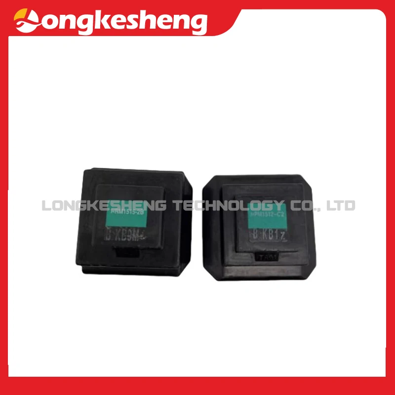 URM1515-2B Free Shi…