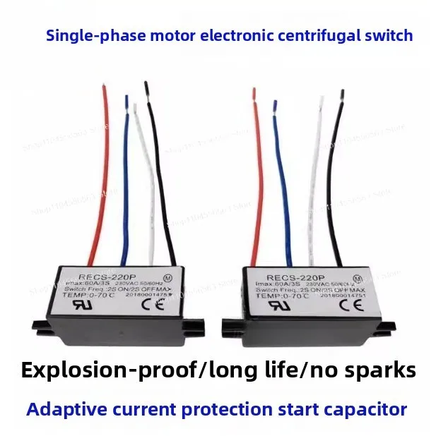 

Электронный центробежный выключатель 30А 220В, умный пускатель для однофазных двигателей RECS-205P 220P 240P