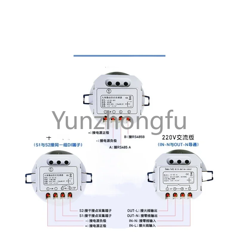 Human body sensor static and dynamic sensing exists microwave radar sensing intelligent linkage switch ceiling dry contact.