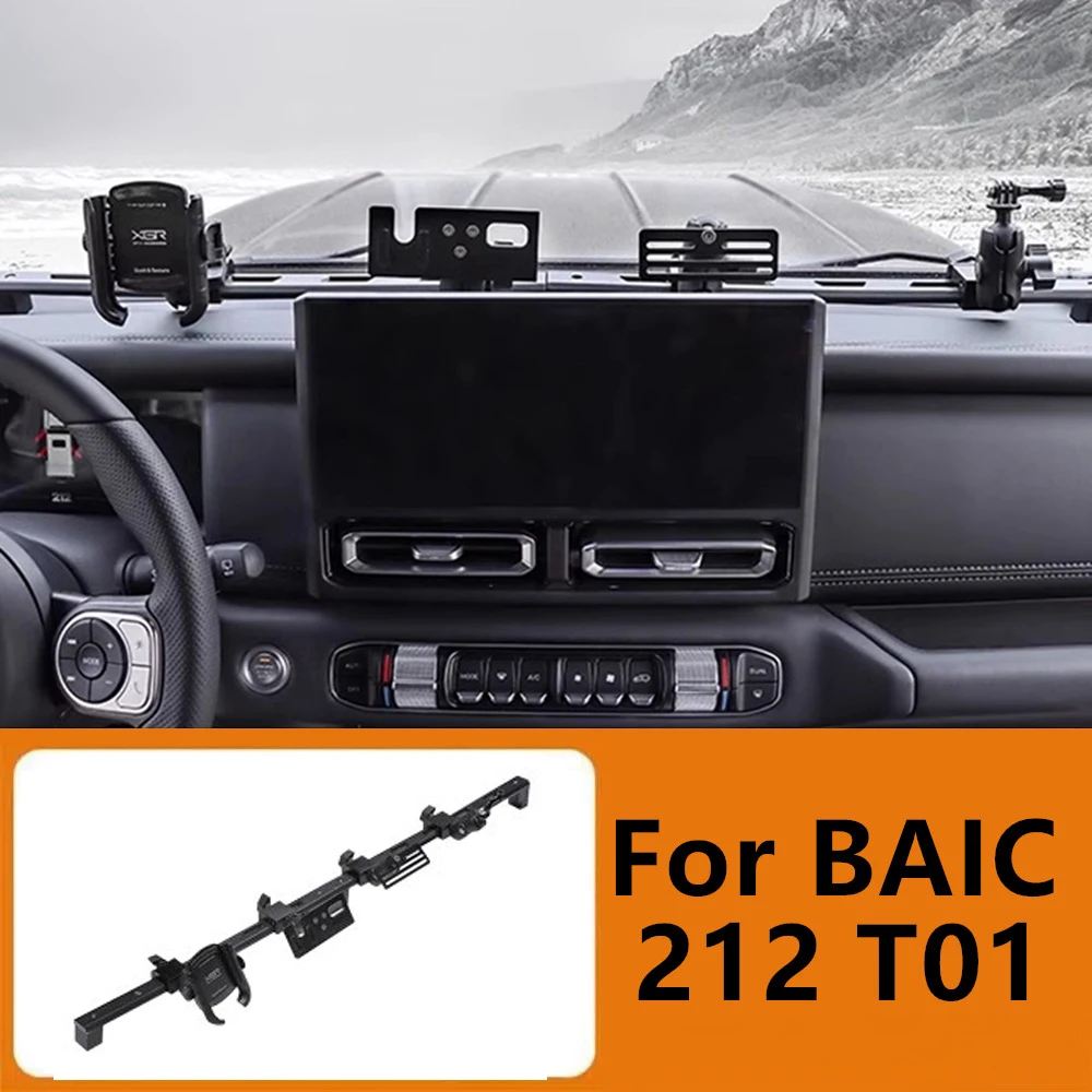 

Car Central Control Radio Intercom Bracket Modified for BAIC 212 T01 2024-2026 Dashboard Mobile Phone Integrated Bracket Rail