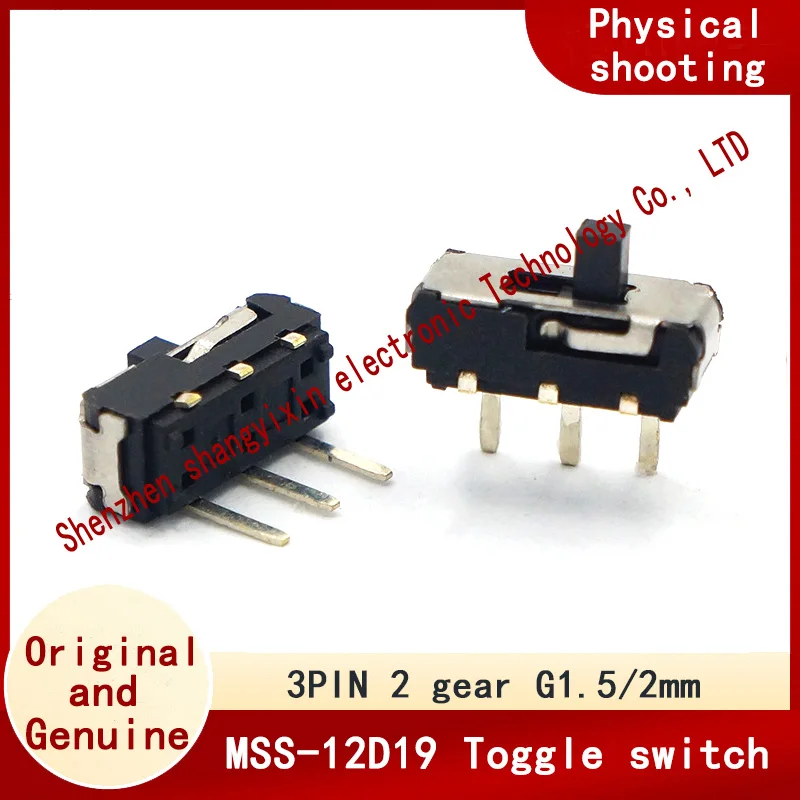ثلاثة دبوس 2 سرعة مفتاح تبديل صغير في خط انزلاق MSS-12D19 دبوس عمودي صغير تبديل جانب واحد #1
