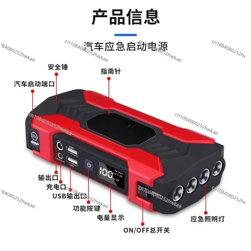 

Emergency starting power supply 12v car lighter multi-function battery power portable power bank starter