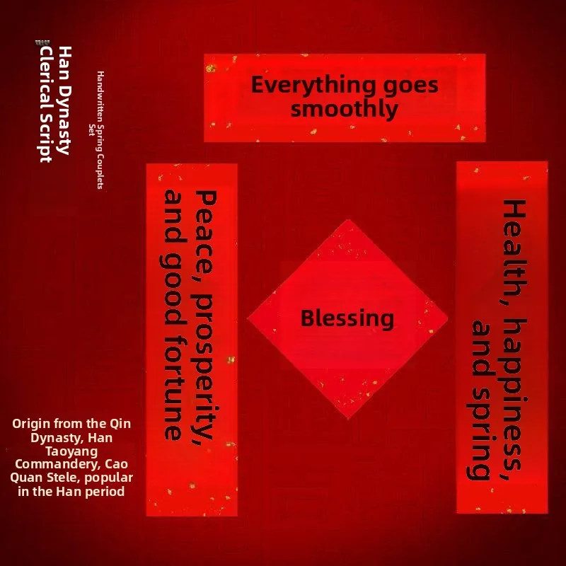 Handwritten Five-Ch… - image