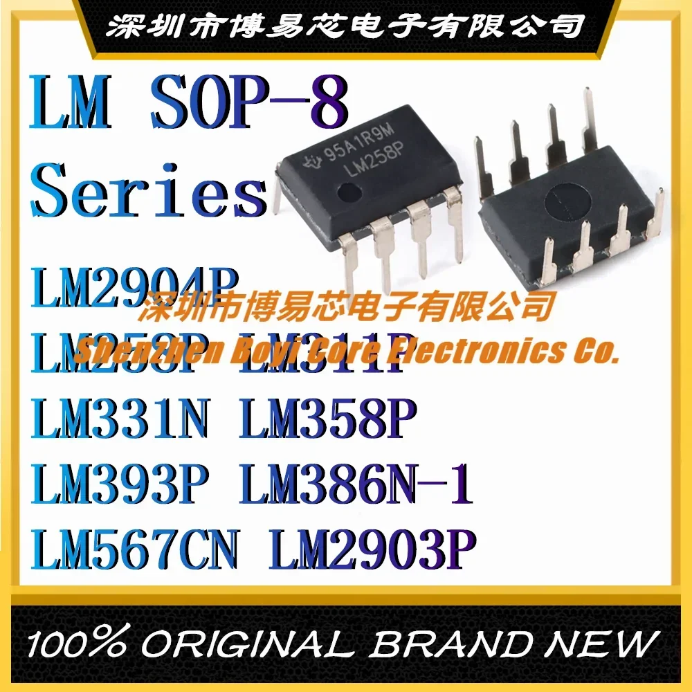 LM2904P LM258P LM311P LM331N LM358P LM393P LM386N-1 LM567CN LM2903P Original Genuine