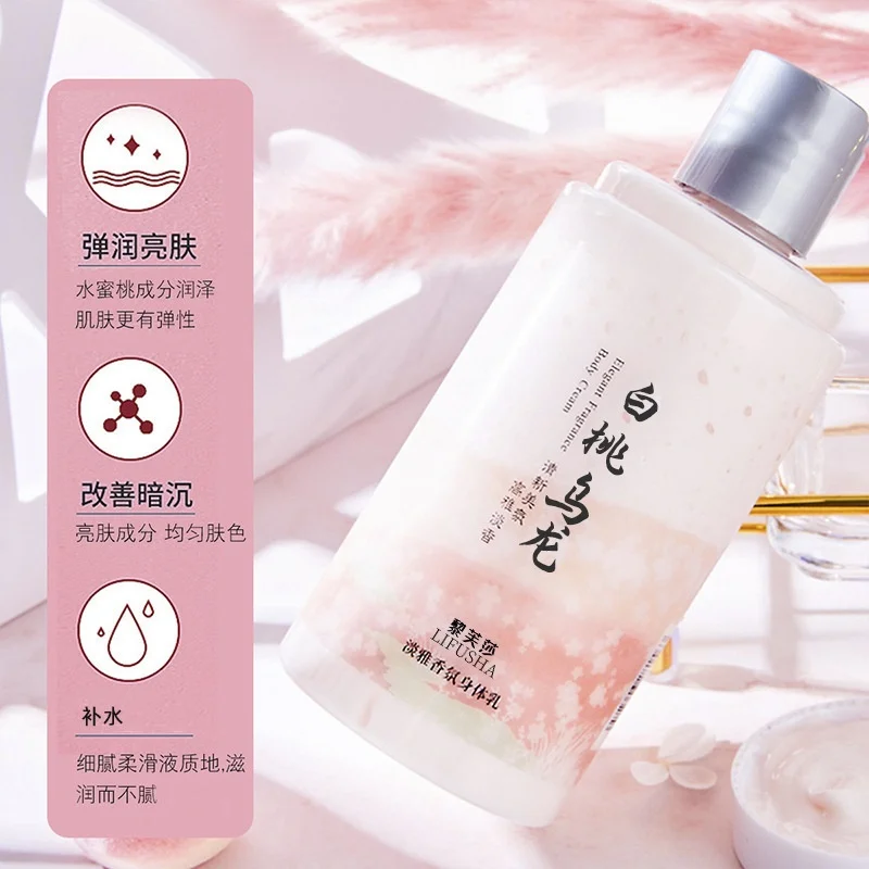 Peach Oolong Body wash shower Body Lotion Moisturizing Deep cleaning Oil Control Shower Cream Moisturizing Body cream